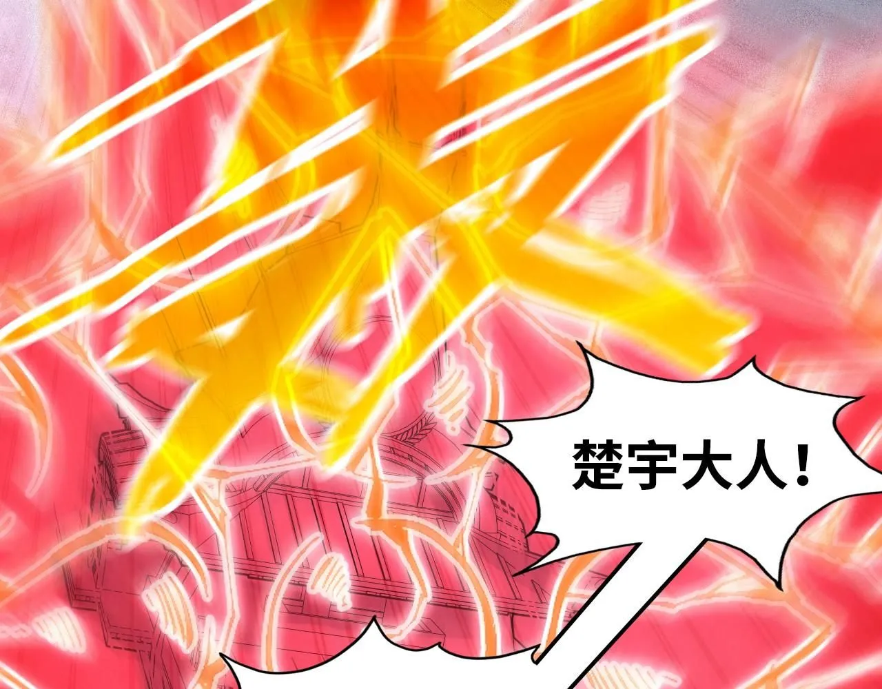 第234话 明心湖畔的冲突45