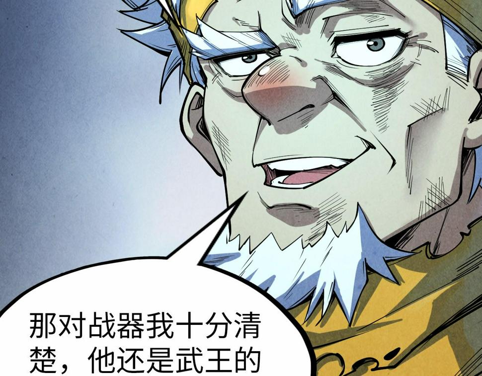 第176话 横生意外10