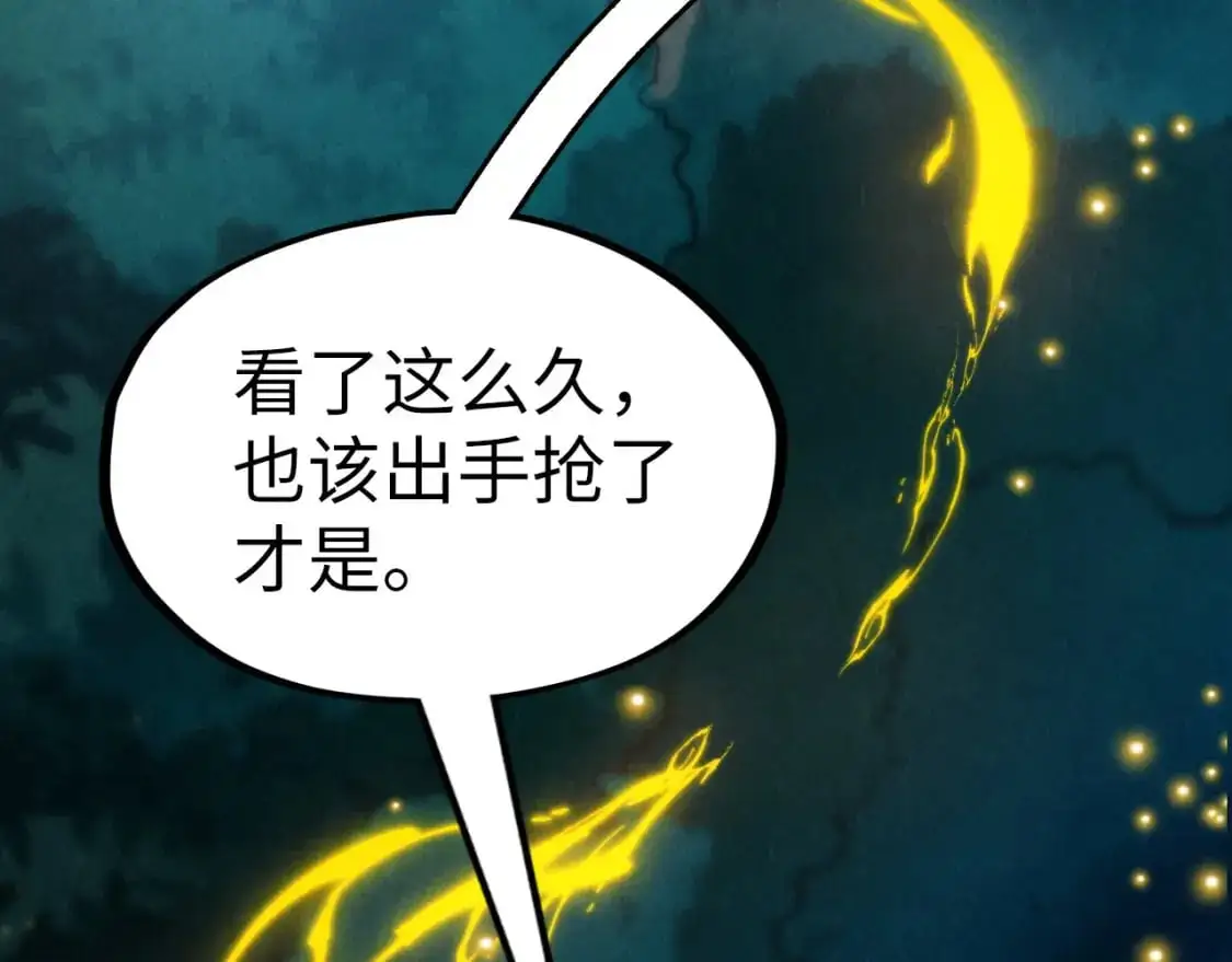 第236话 菜鸡非要来啄108