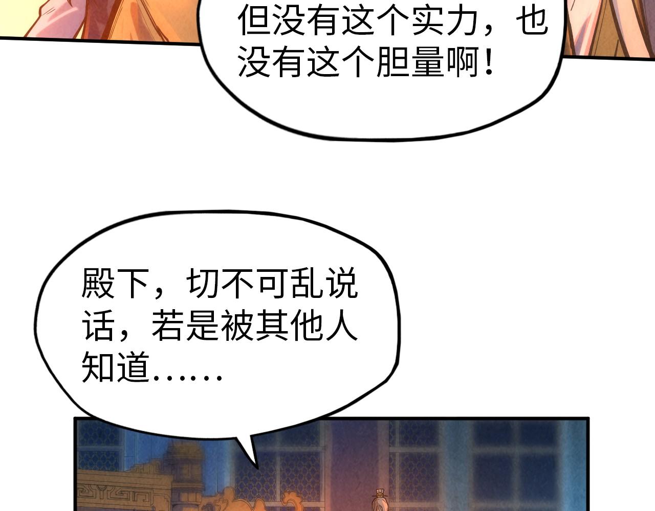 第118话 占卜59