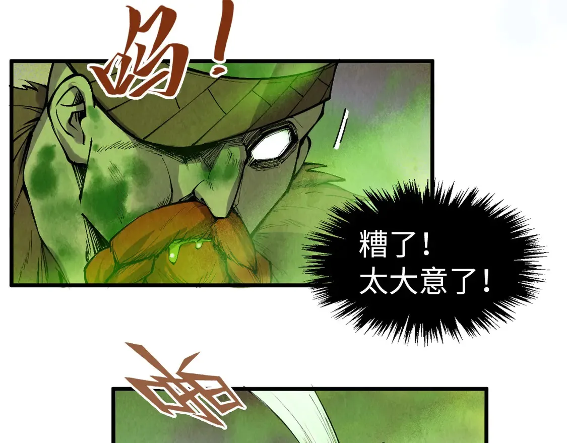 第298话 丁玲儿的瞬杀83
