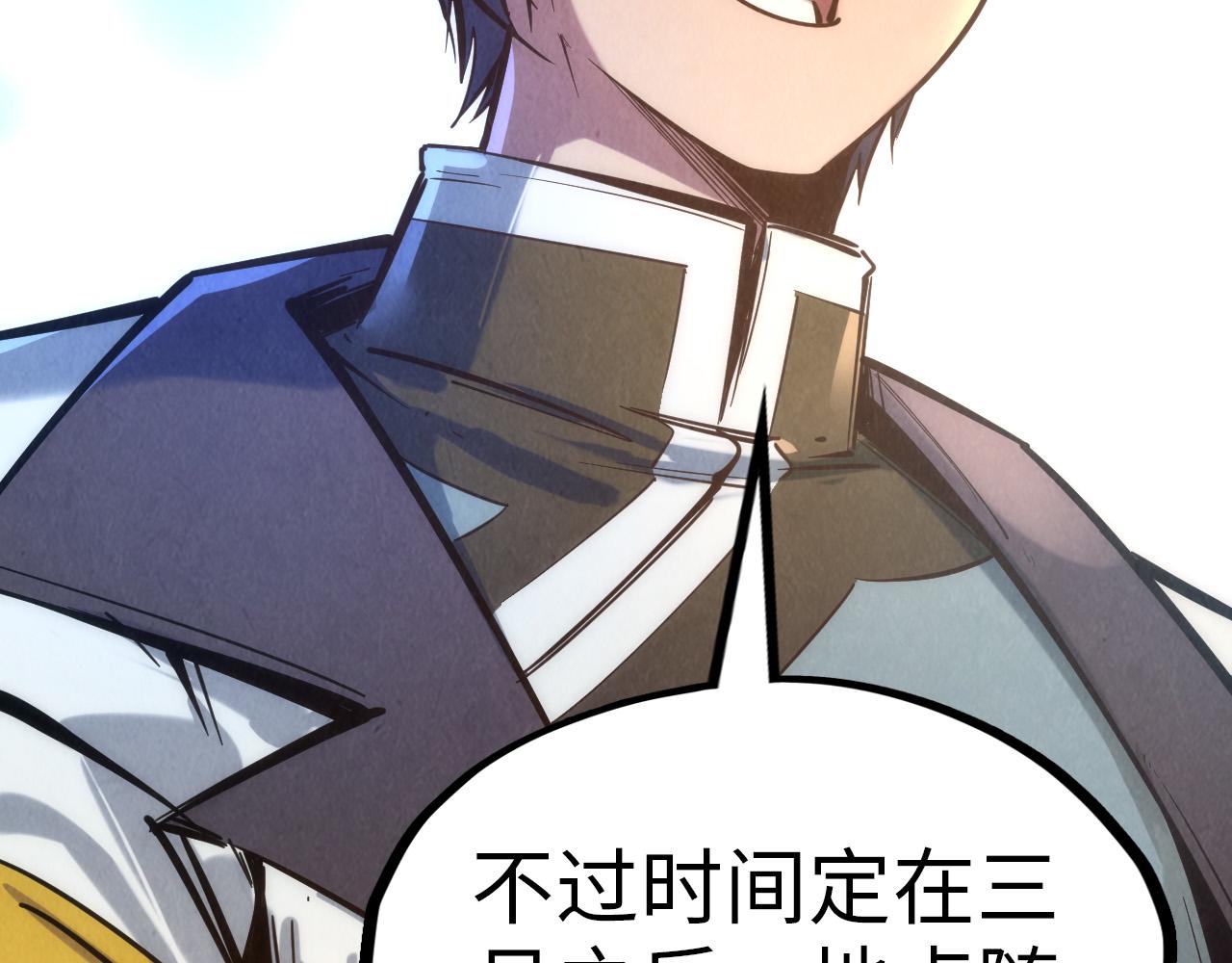 第116话 周公子！117