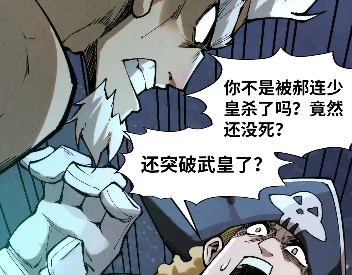 第296话 精神攻击131