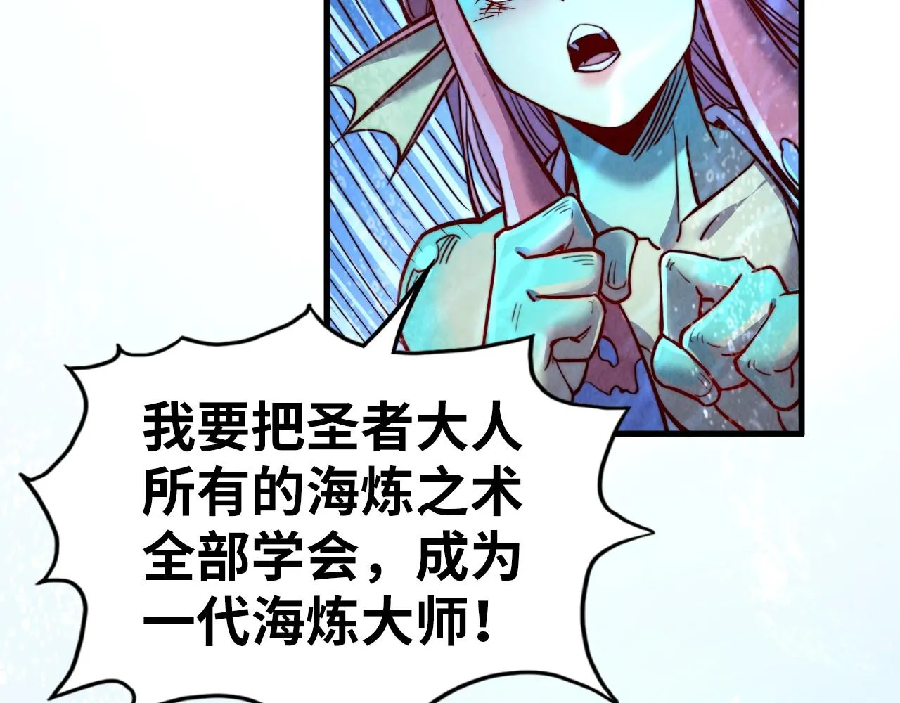 第191话 铁榀之死96