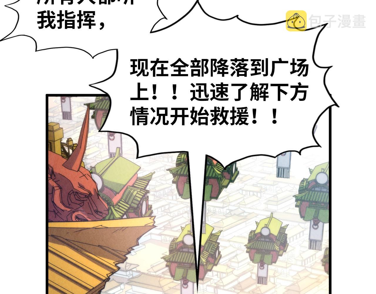 第152话 惨胜57