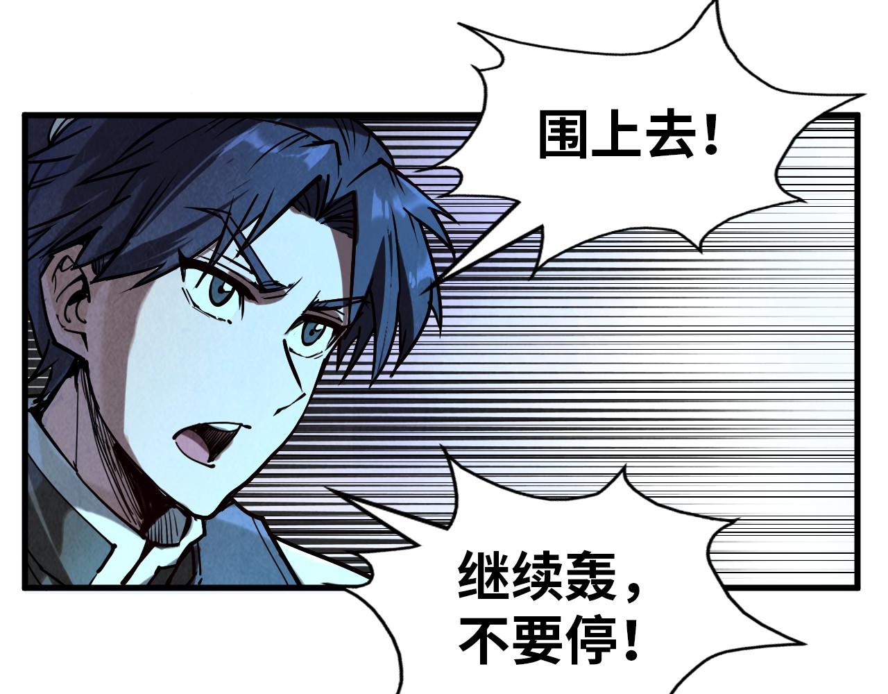 第147话 三重大礼77