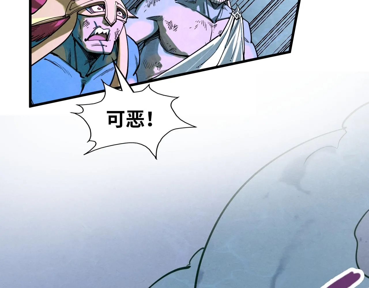 第186话 段越解封30