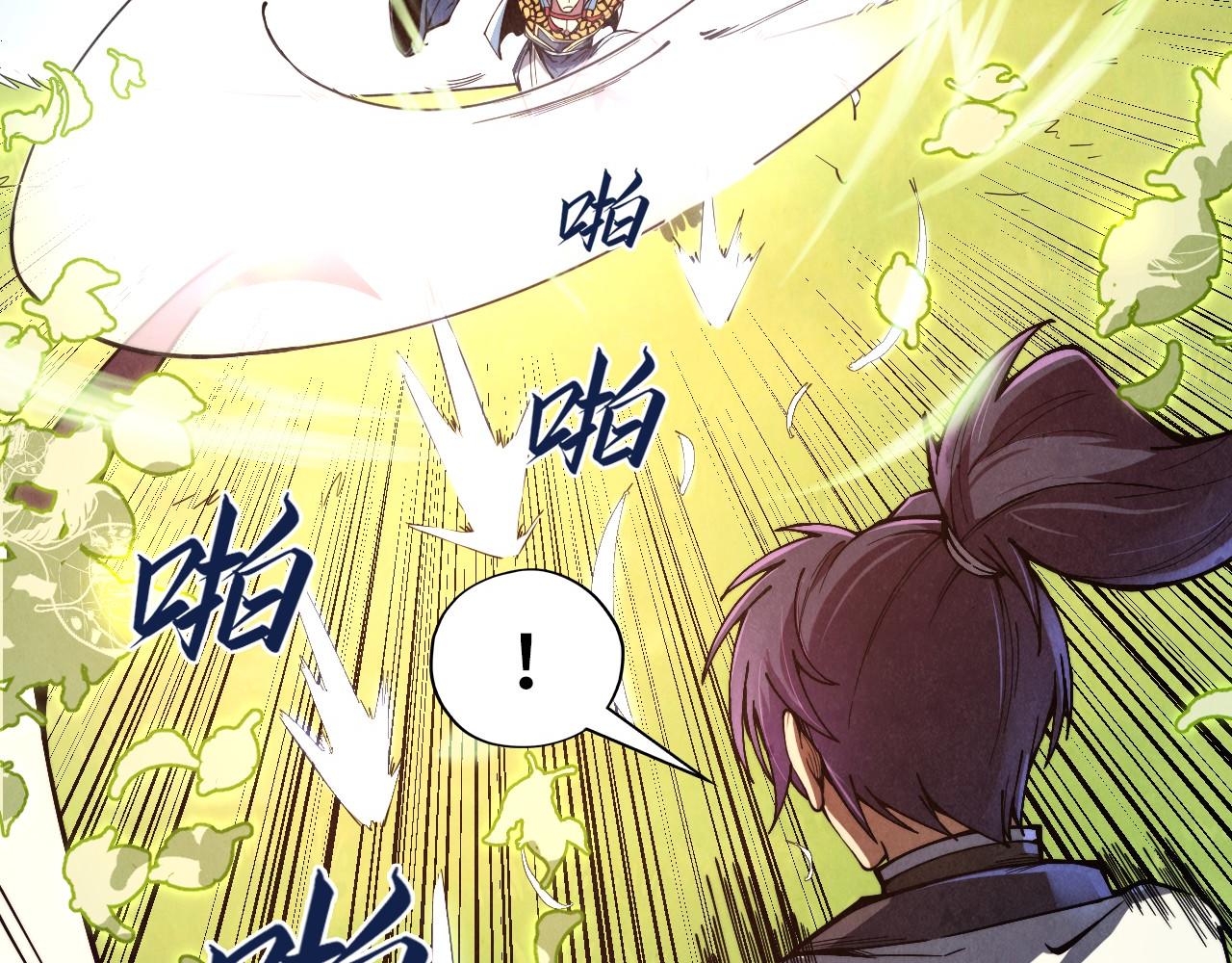第136话 化蛇5