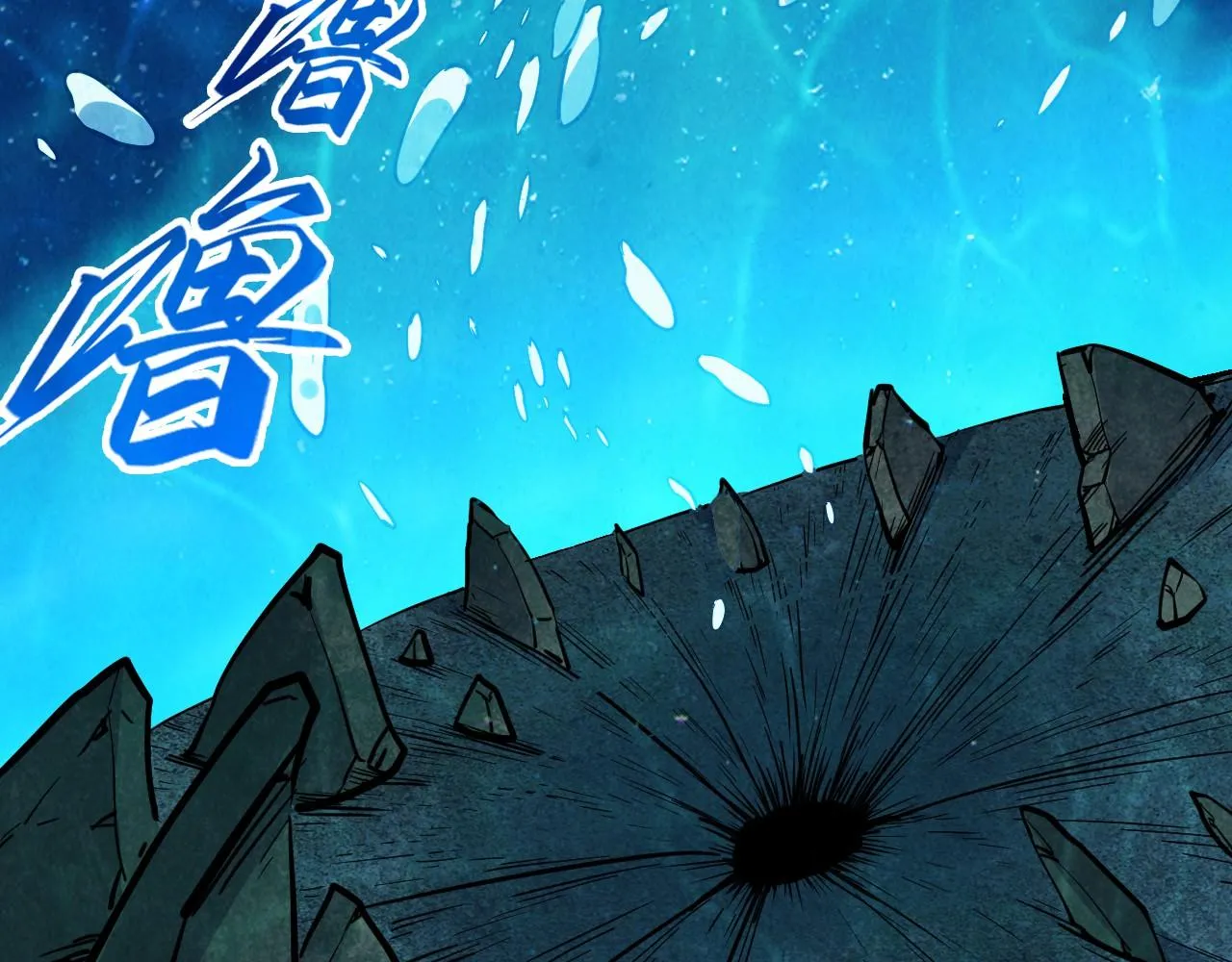 第190话 生汝于水，归汝于火73