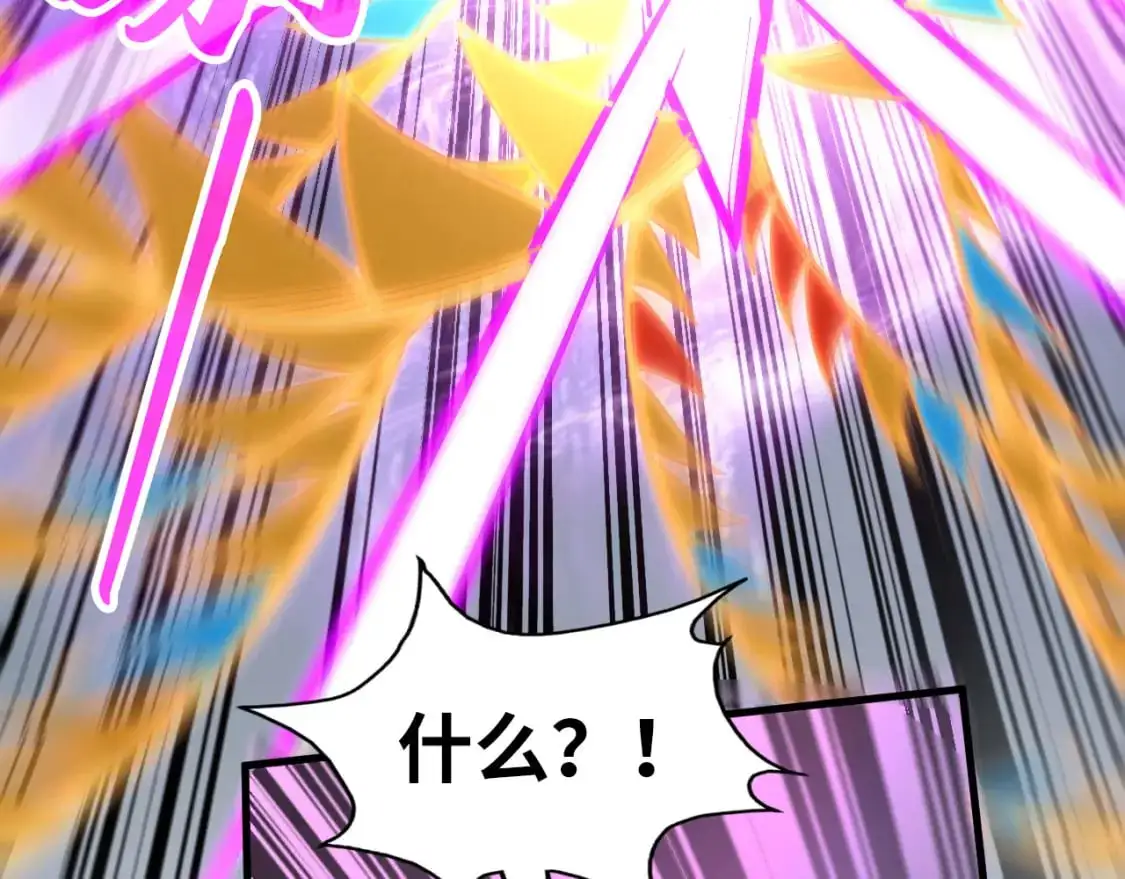 第256话 七宿道果95