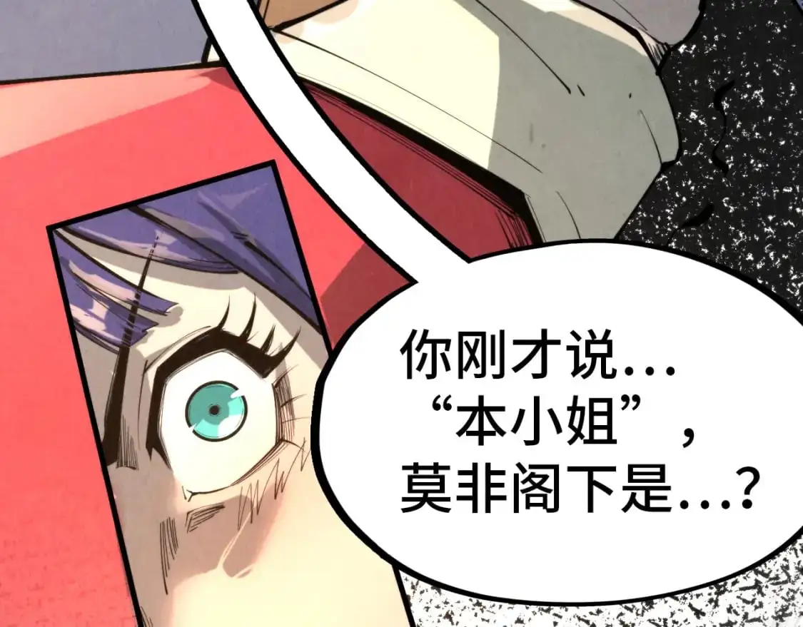 第245话 茶馆风波50