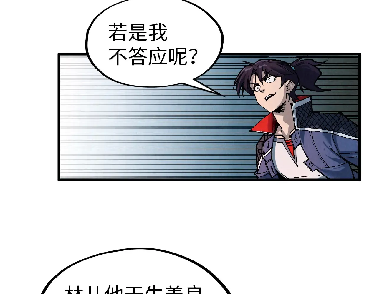 第300话 海北飞的试探89