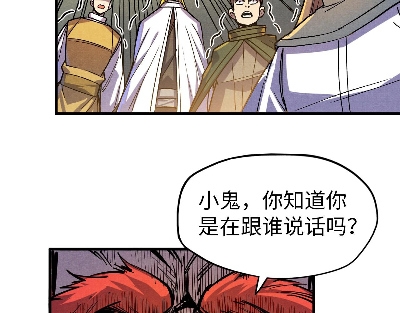 第52话 精神错乱102