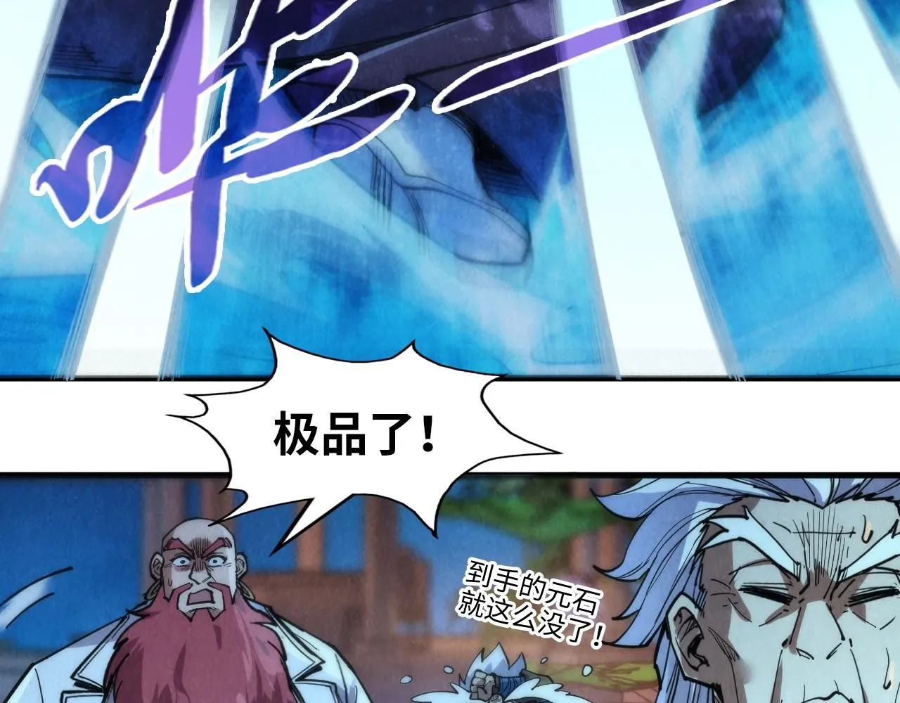 第231话 借取魂力16