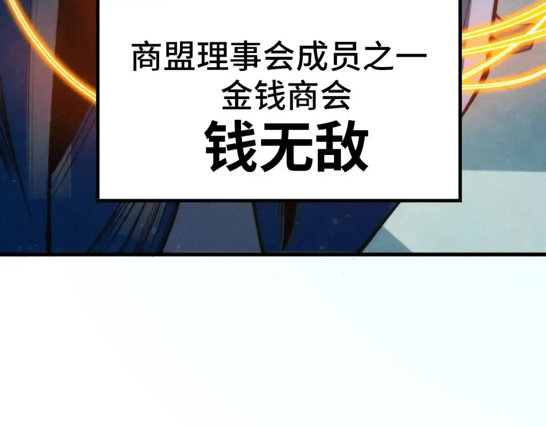 第260话 须弥神宫前的混乱85