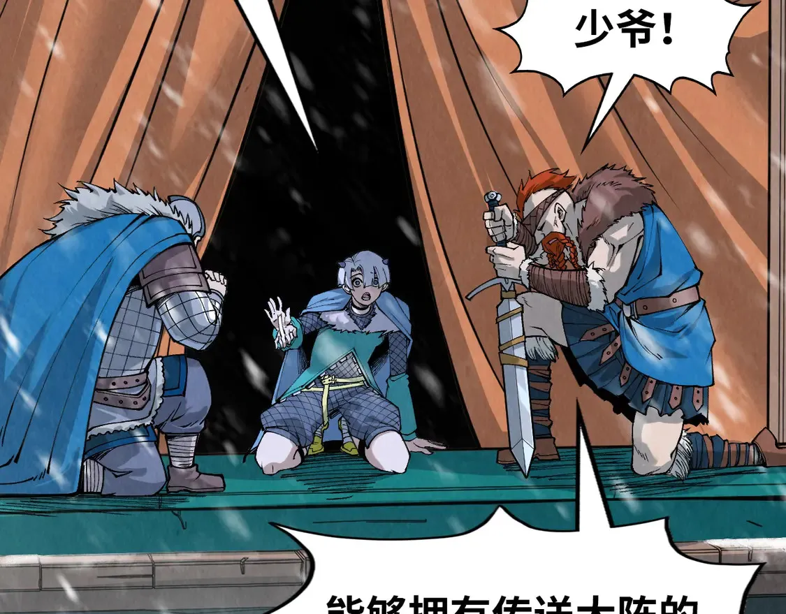 第291话 跨域传送74