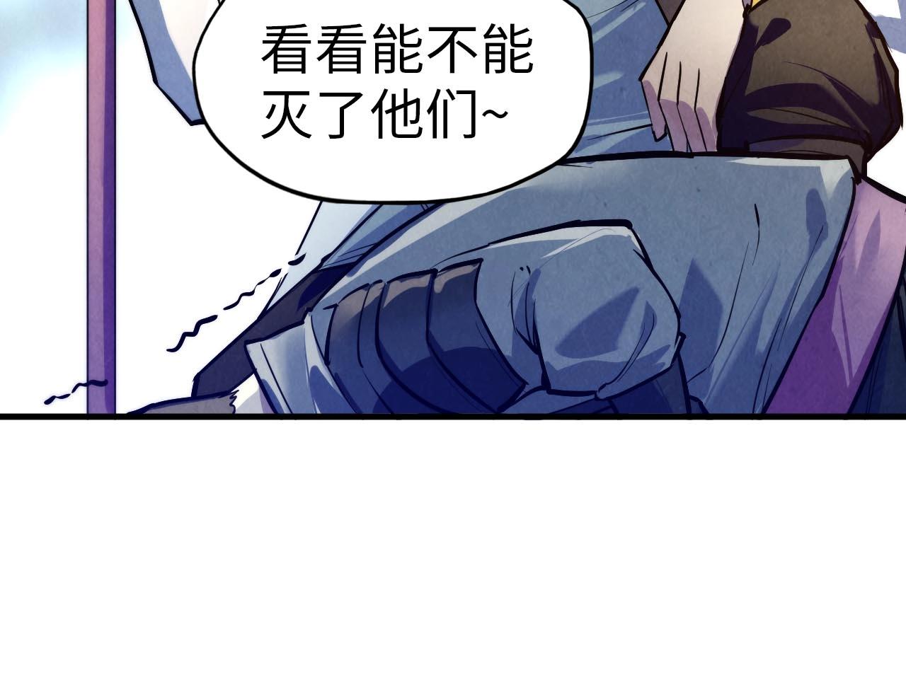 第27话 玄兵30