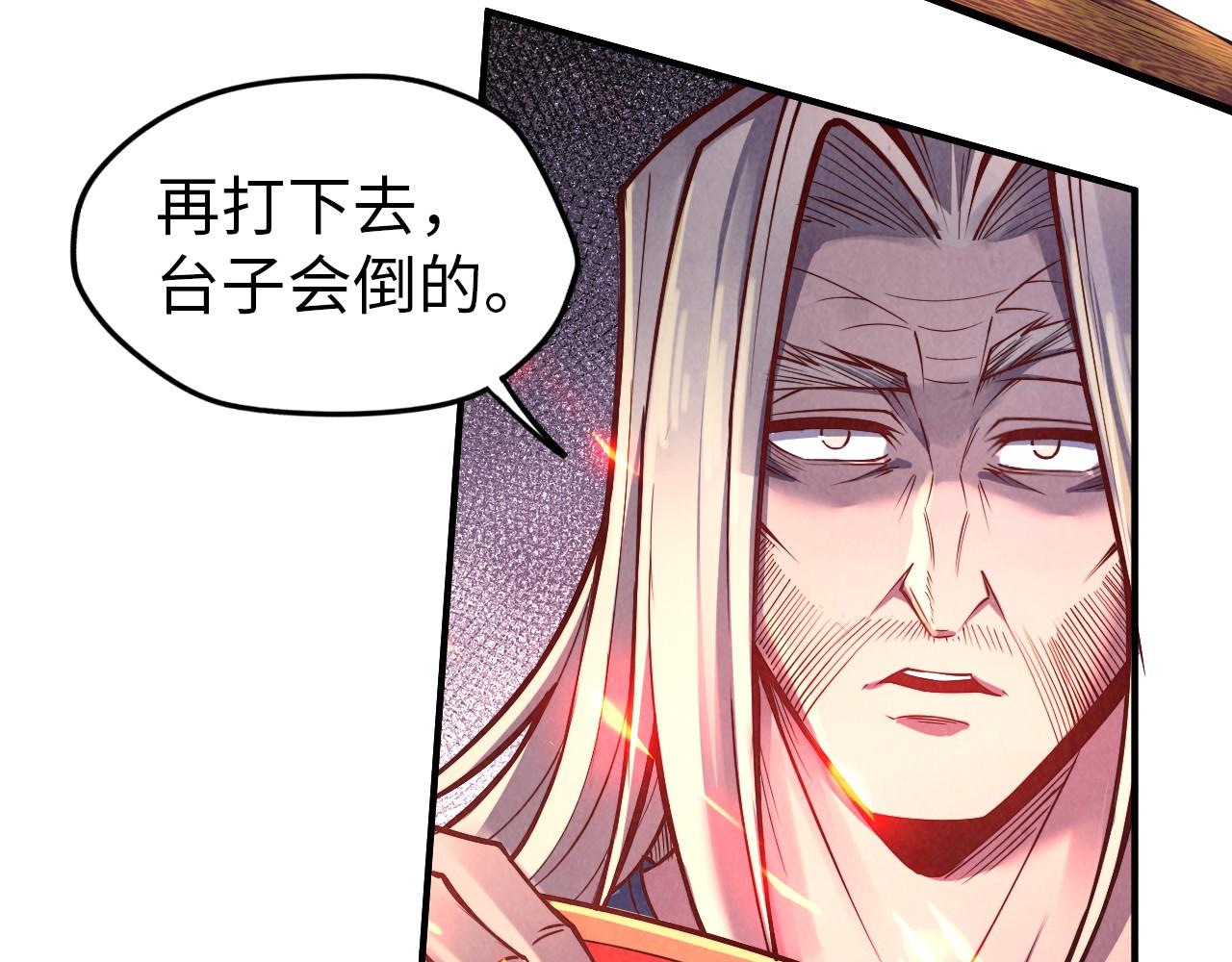 第117话 茹雪被抓29