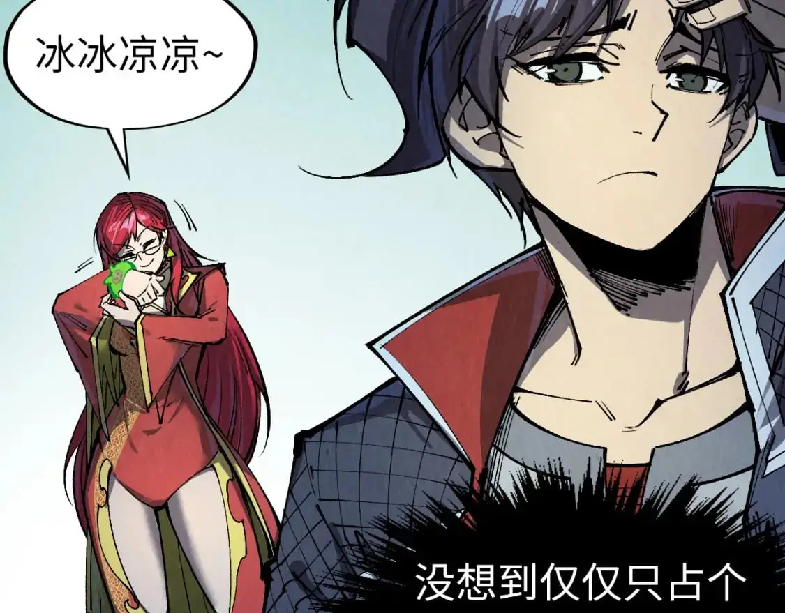第254话 绿色小妖与石兽68