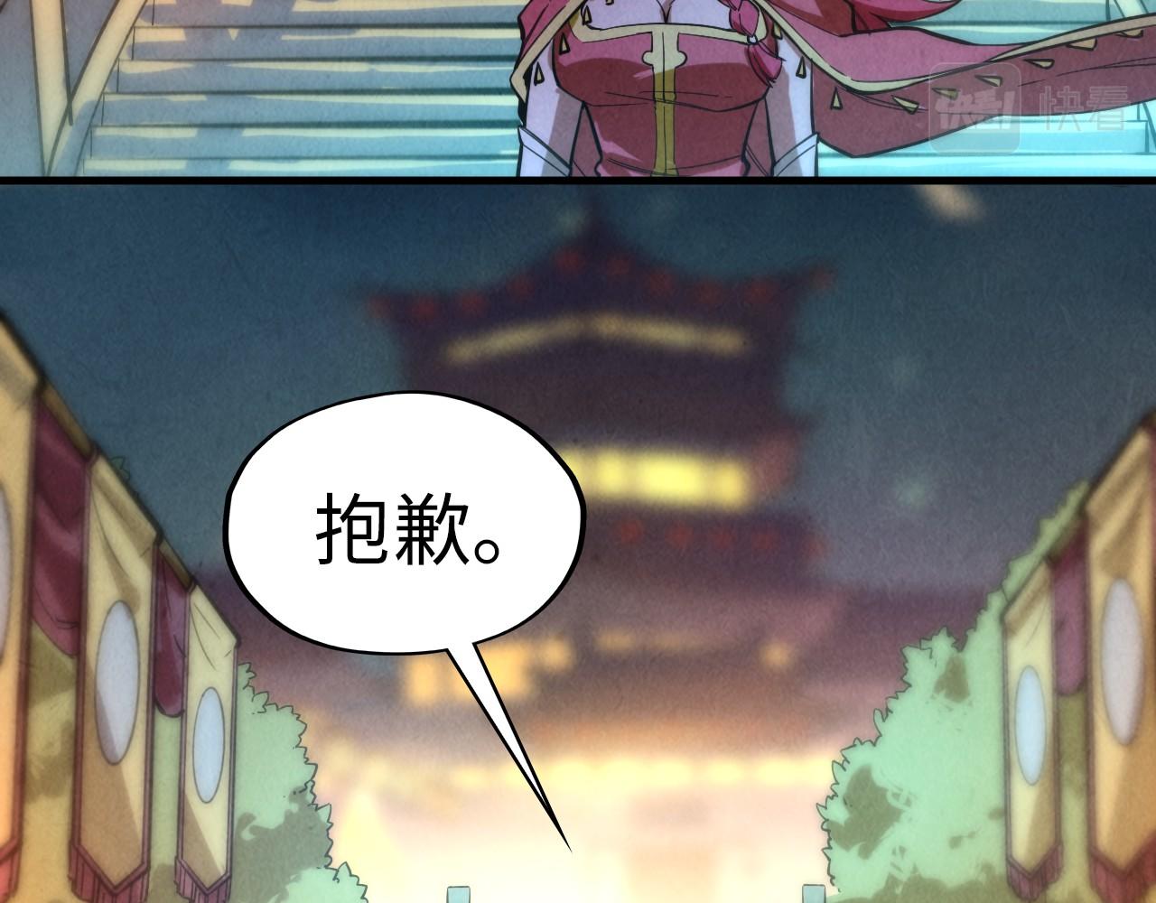 第49话 洛云裳的觉悟86