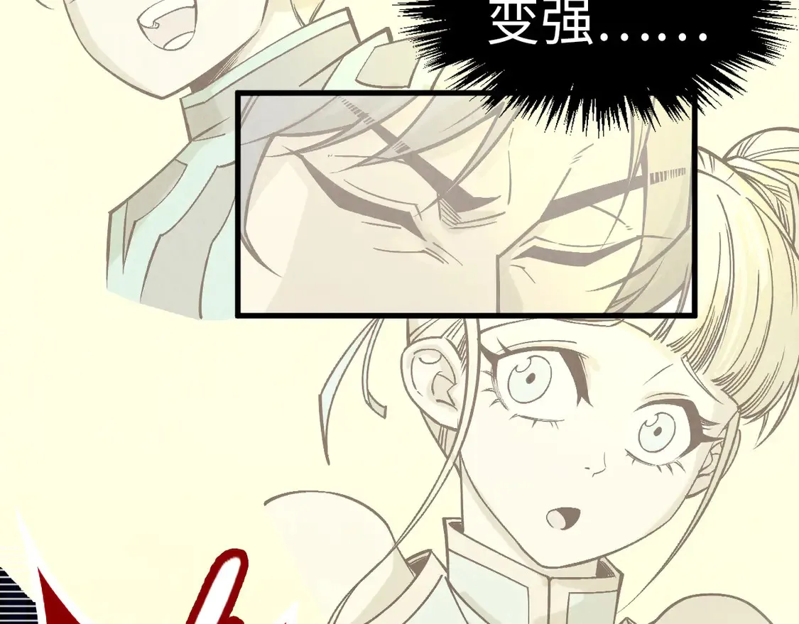 第290话 明月神体68