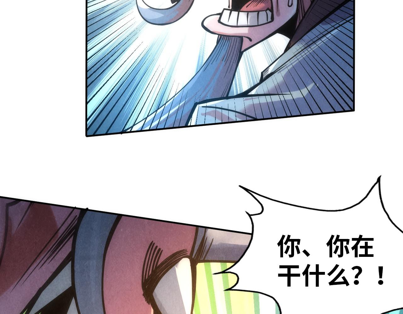 第111话 爆丹17