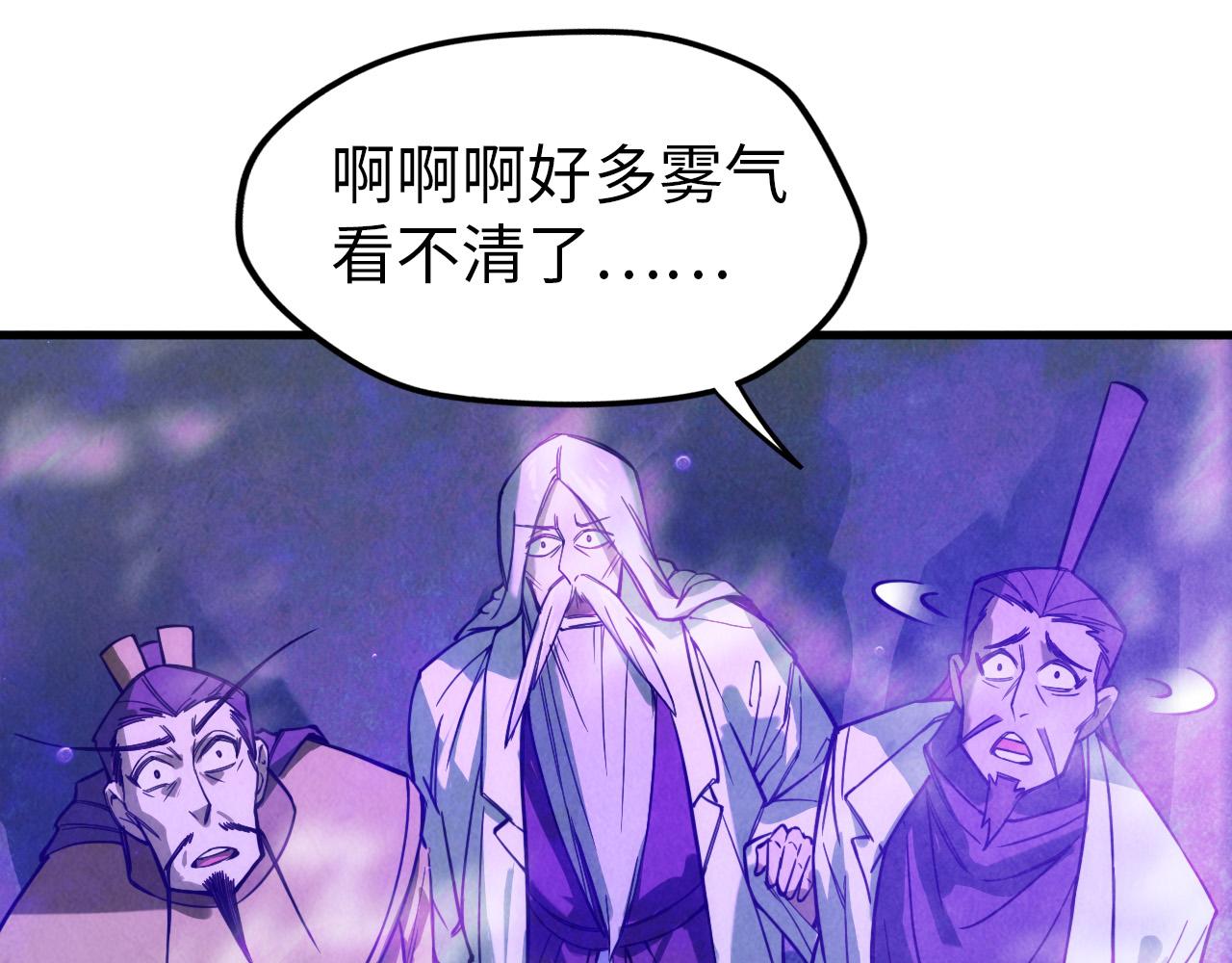 第40话 黝黑铁剑27