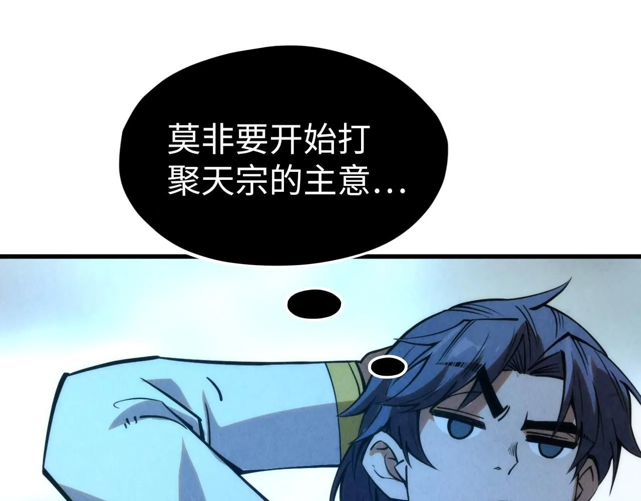 第217话 落花有意随流水43