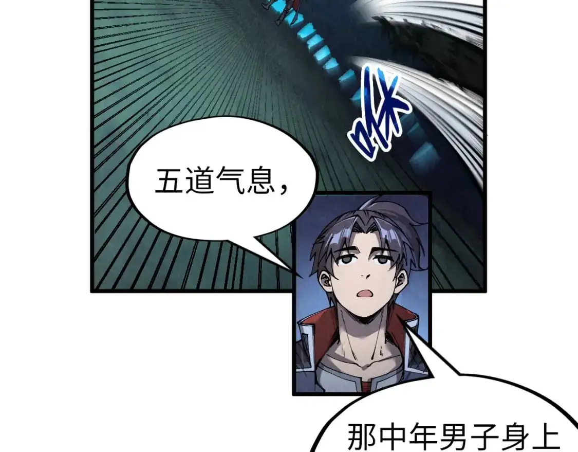 第236话 菜鸡非要来啄35