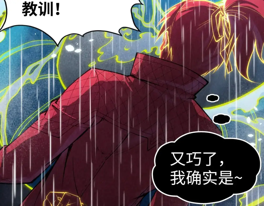第238话 以阵破阵51