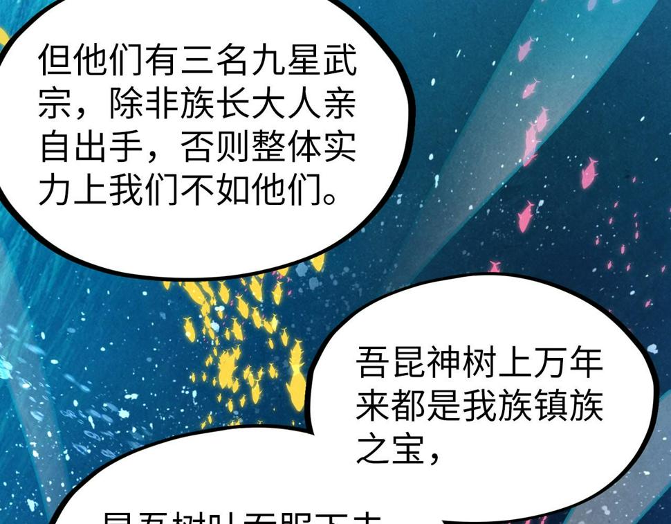 第179话 交易144