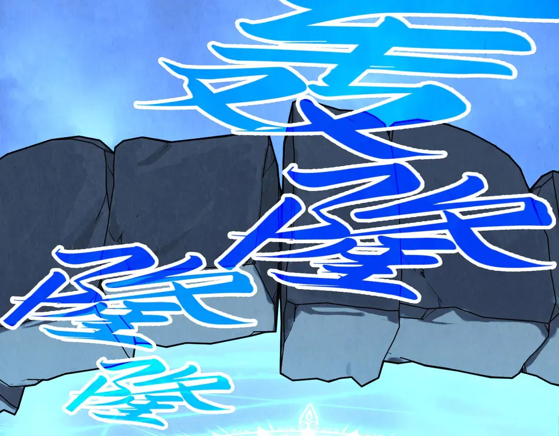 第291话 跨域传送20