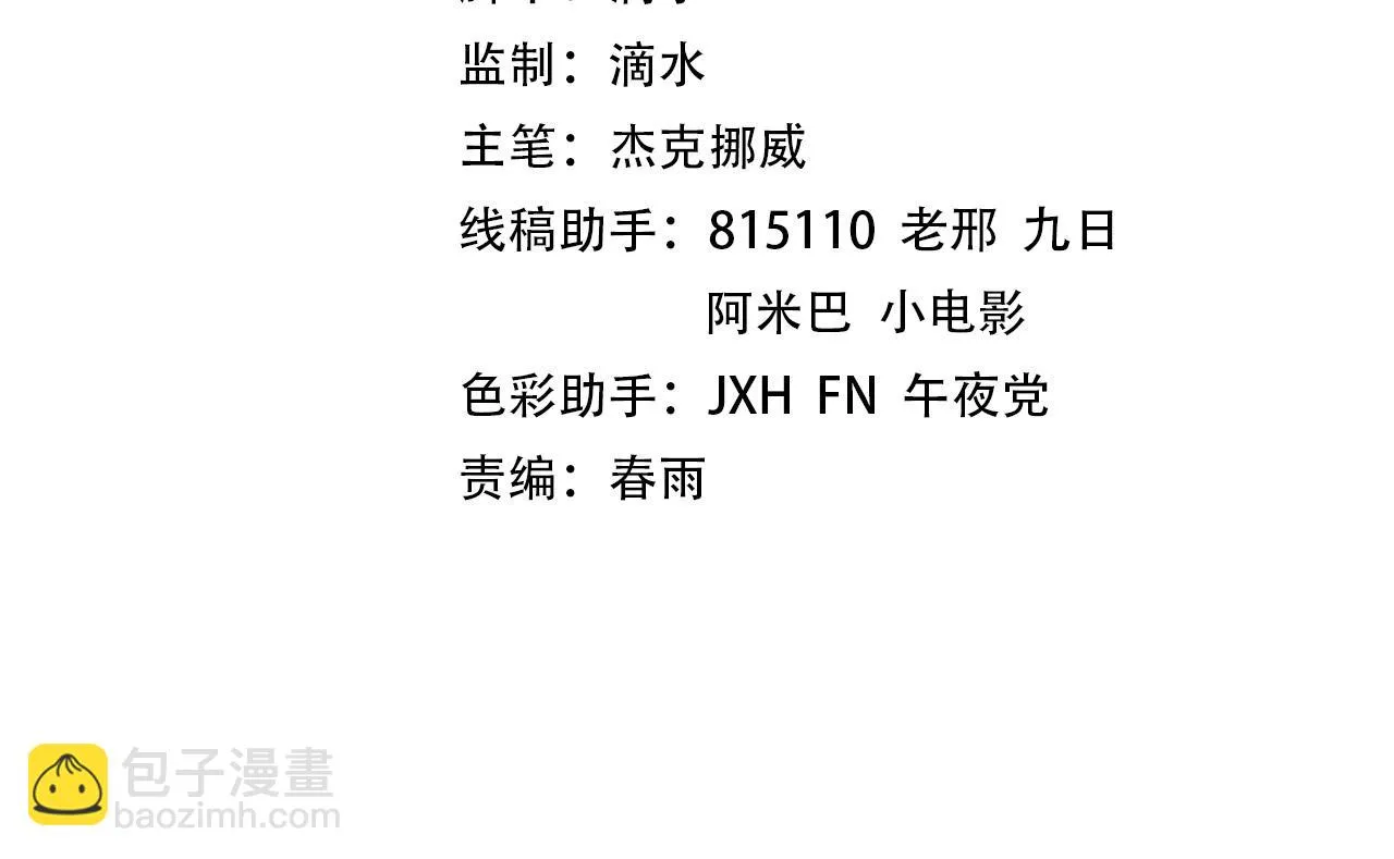 第199话 火焰压制3