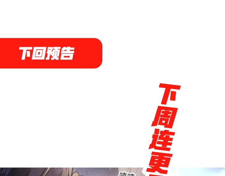 第15话 洛云裳突破143