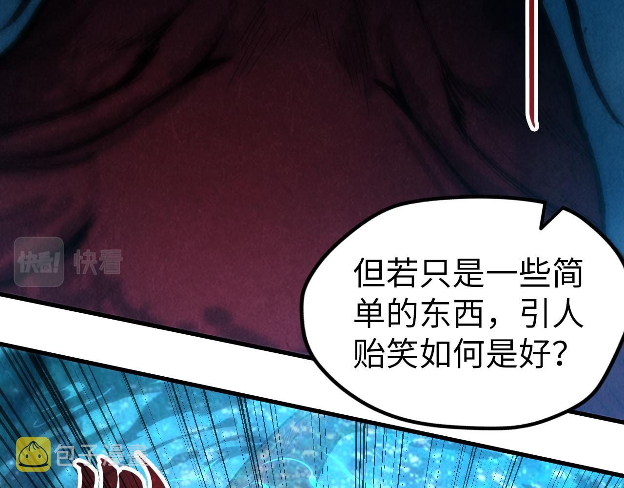 第130话 拍卖会53