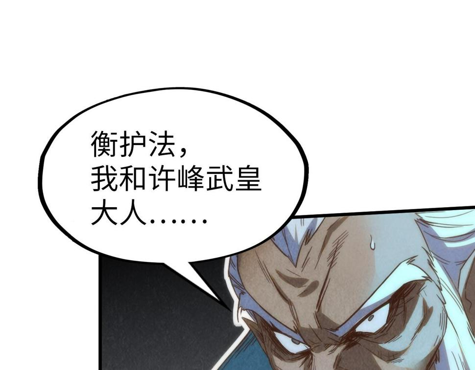 第176话 横生意外101