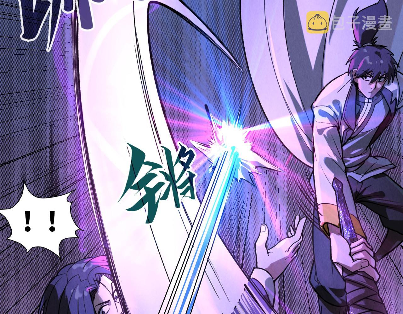 第66话 三阶玄兵71
