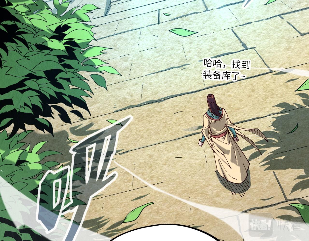 第155话 无上宫133