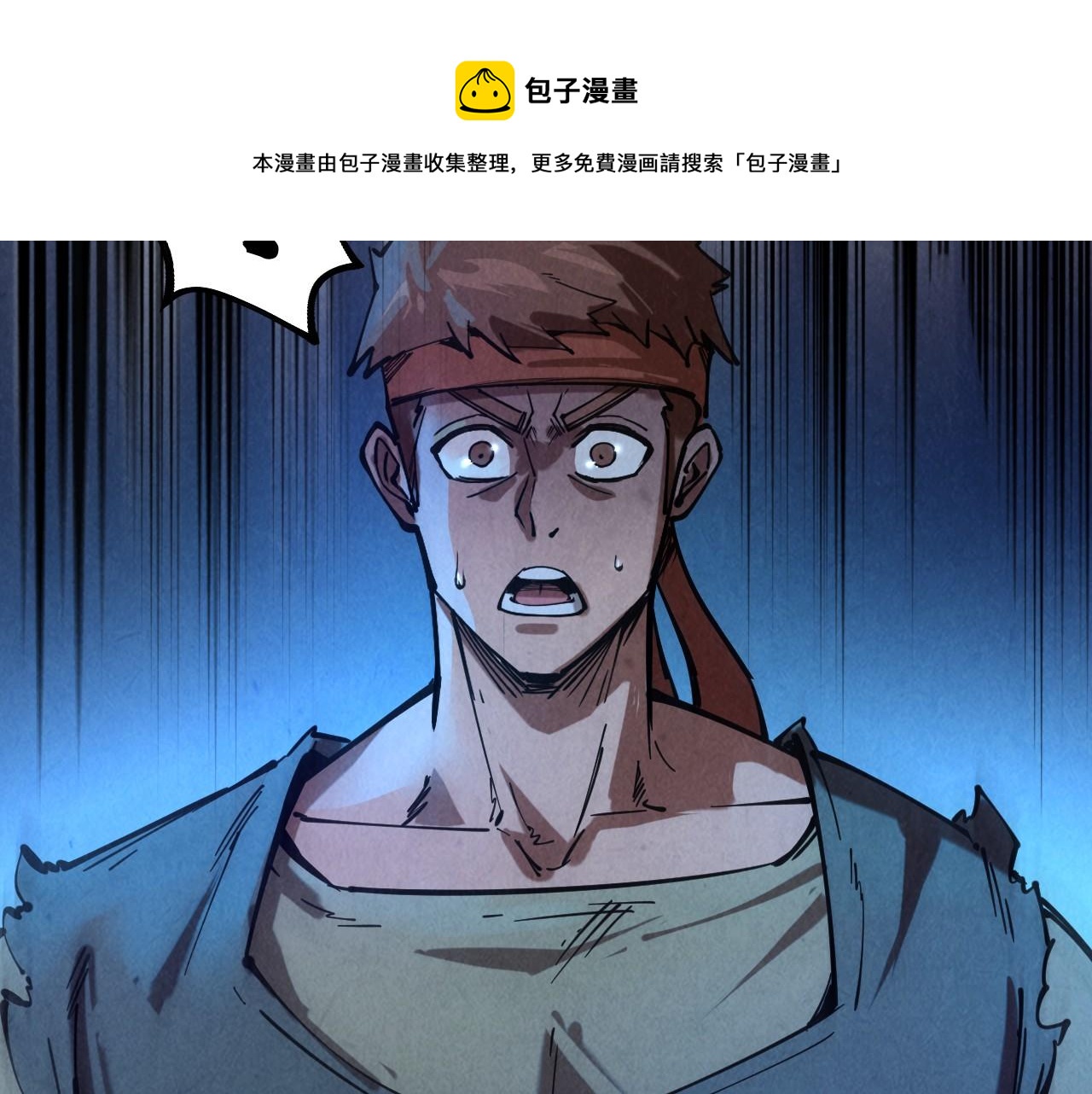 第83话 妖月90