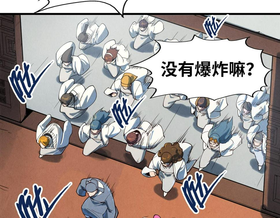 第167话 段越61