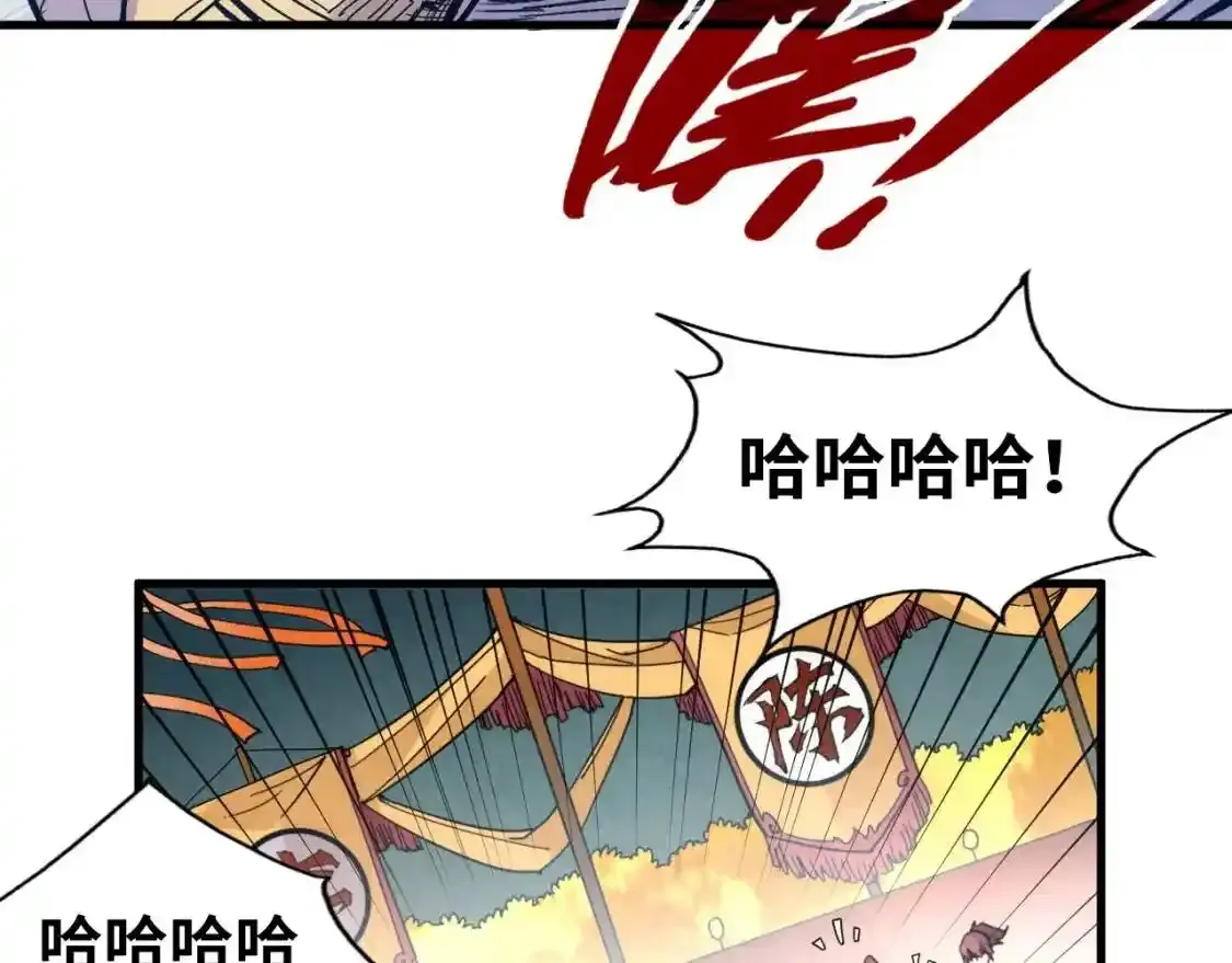 第45话 九五二七75