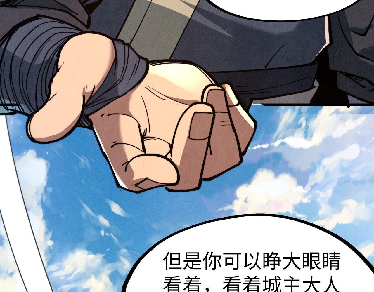 第153话 全力救治114