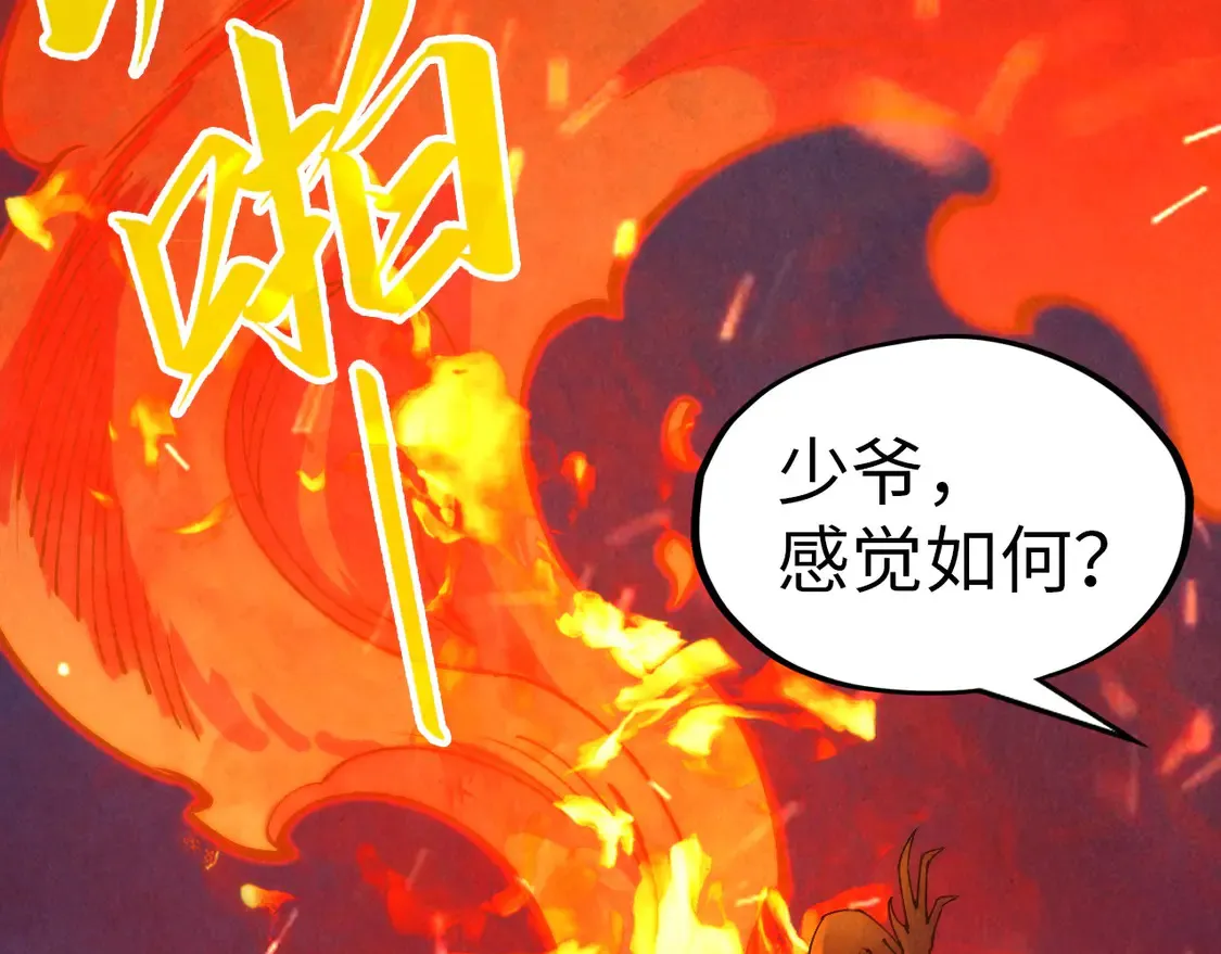 第294话 通灵秘法14