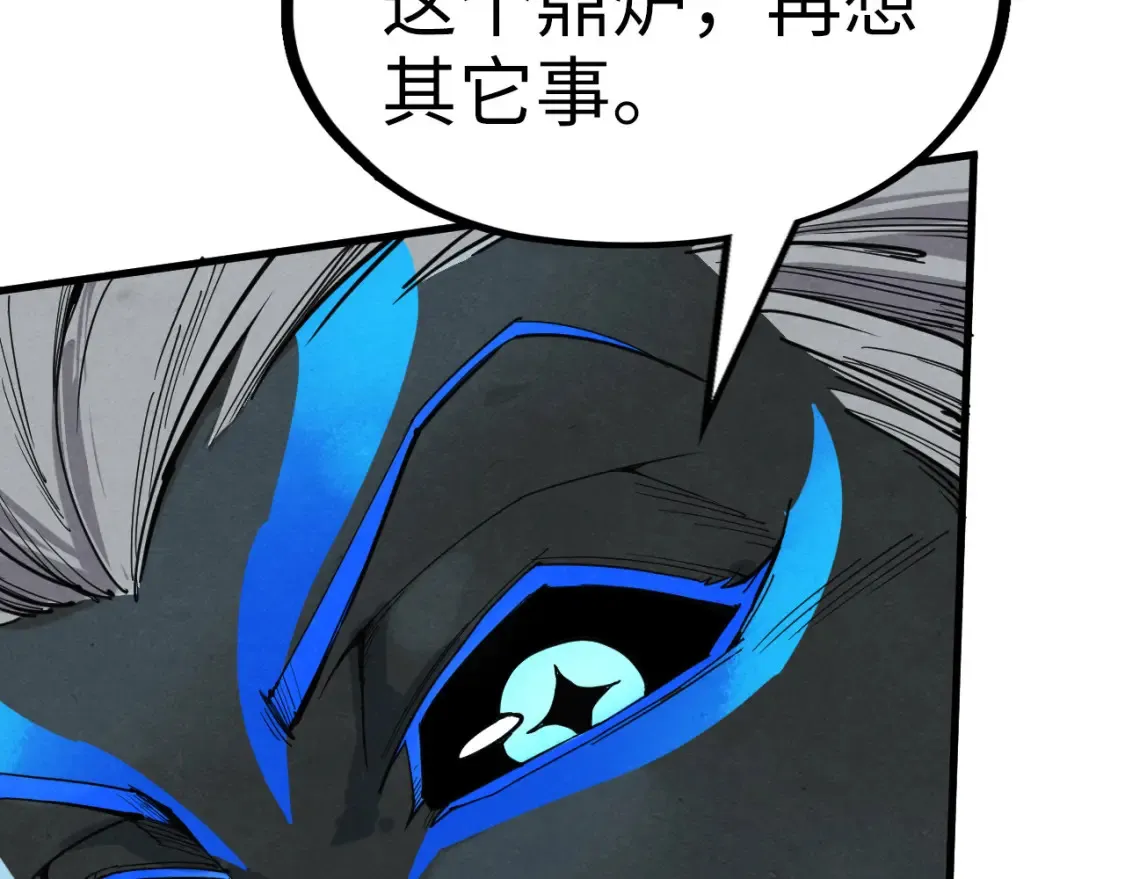 第273话 恢复神智的帝迦91