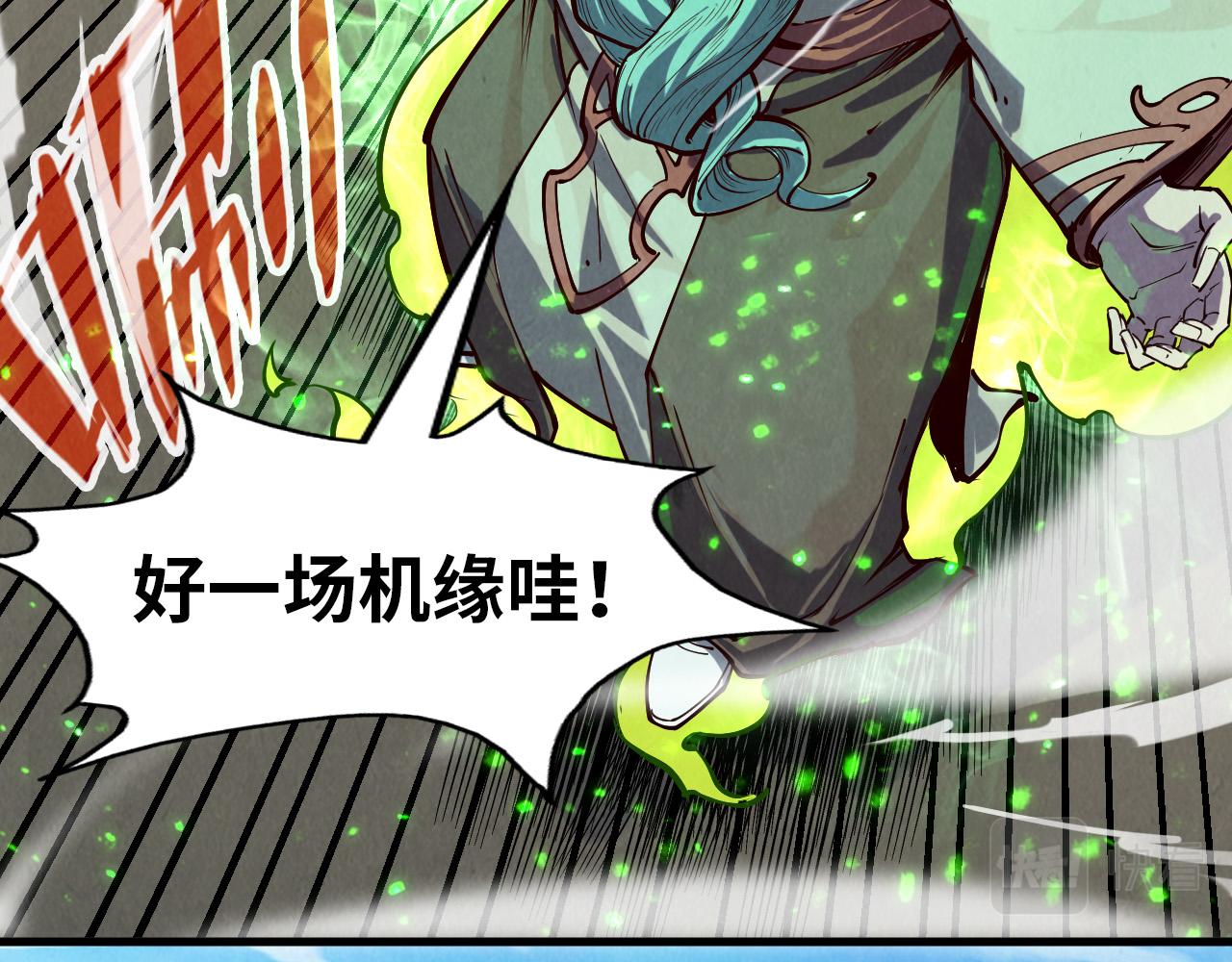 第147话 三重大礼96