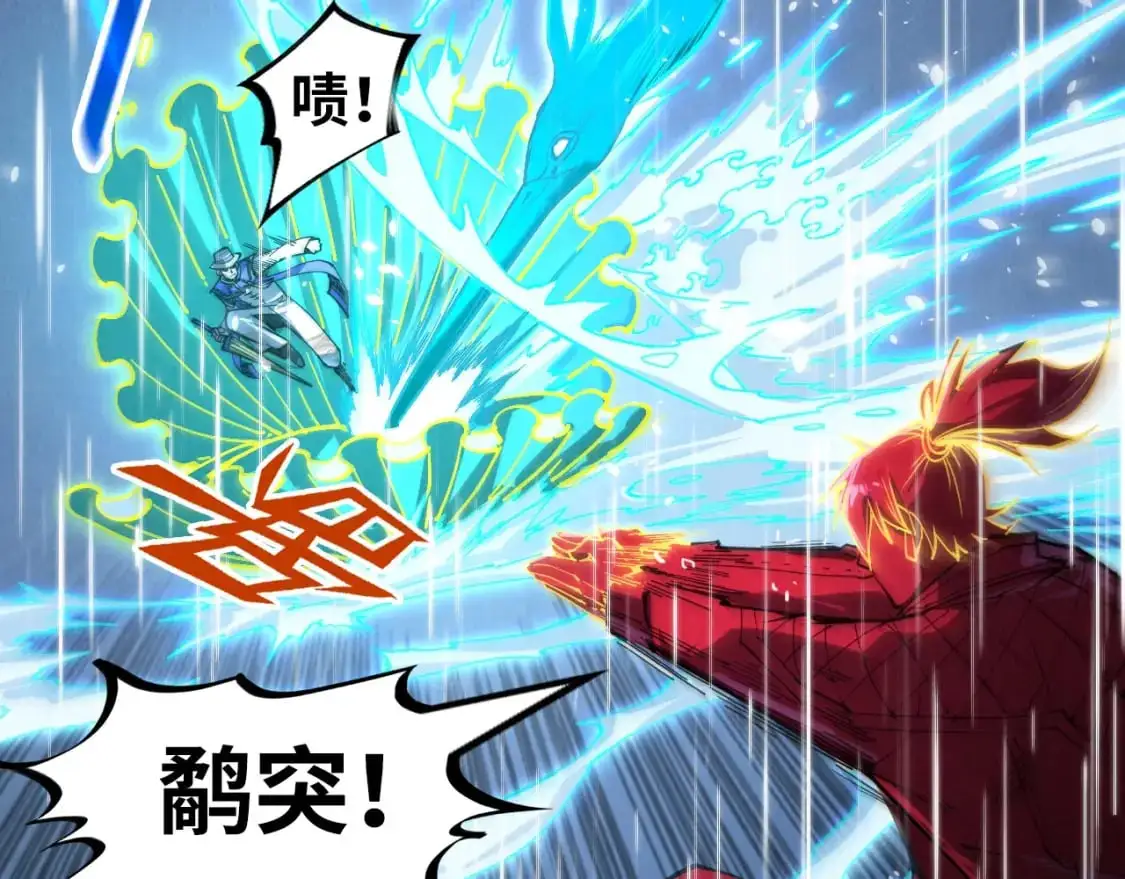 第238话 以阵破阵35