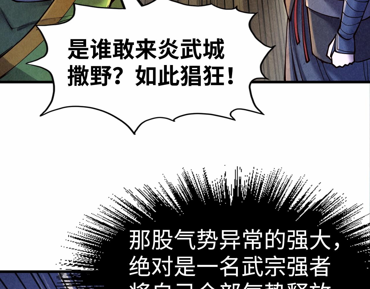 第149话 强敌51