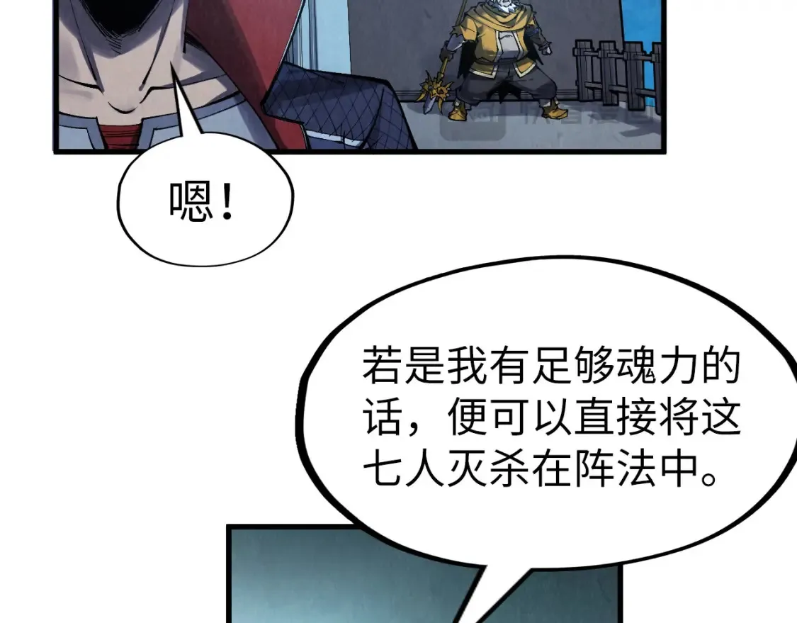 第277话 崩塌113
