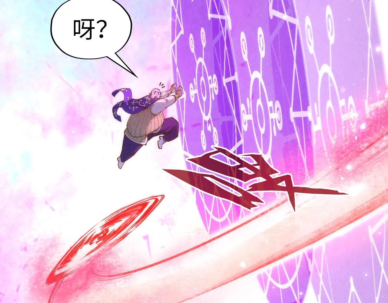 第192话 粉色晶尘128