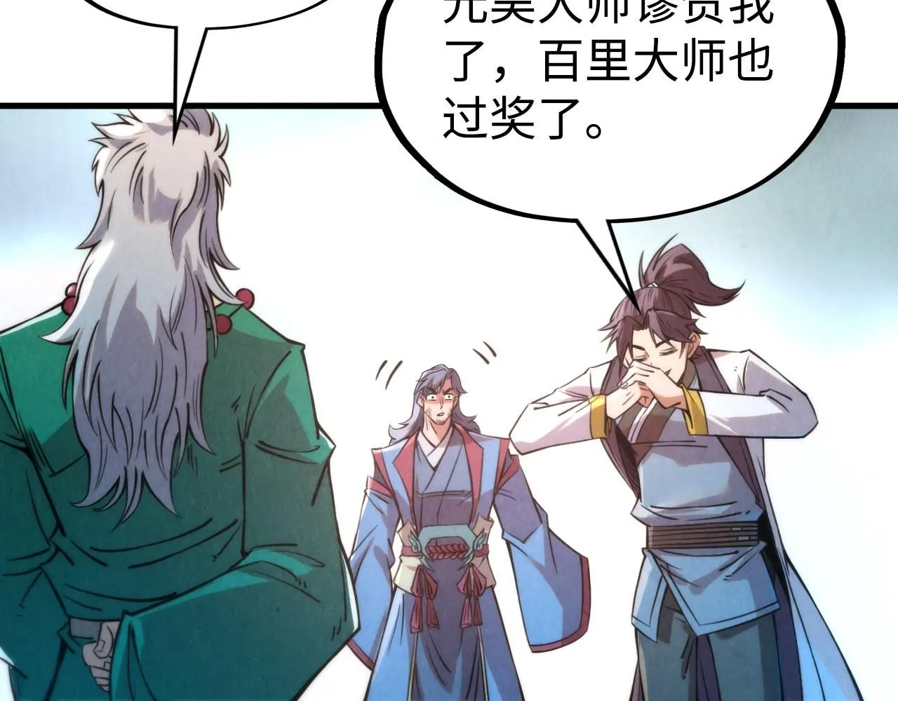 第213话 试毒30